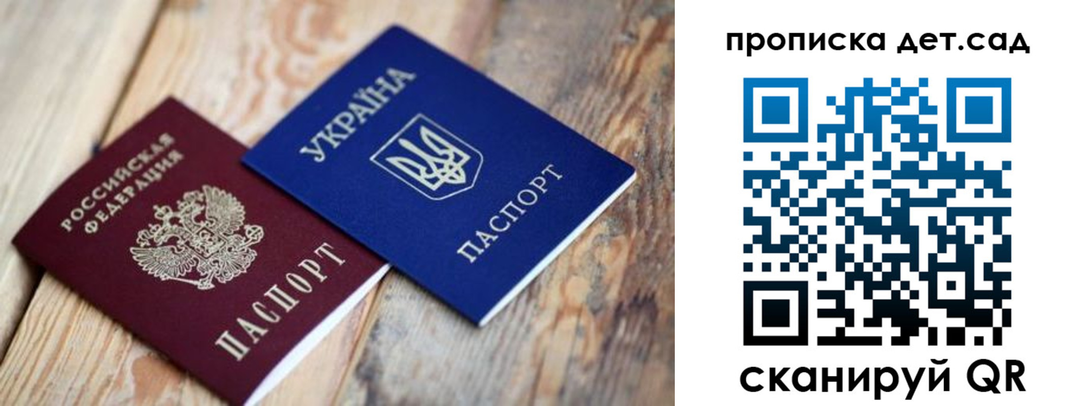 прописка для работы в Камызяке