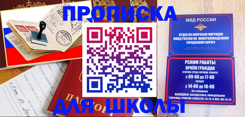 временная регистрация гарантия в Камызяке