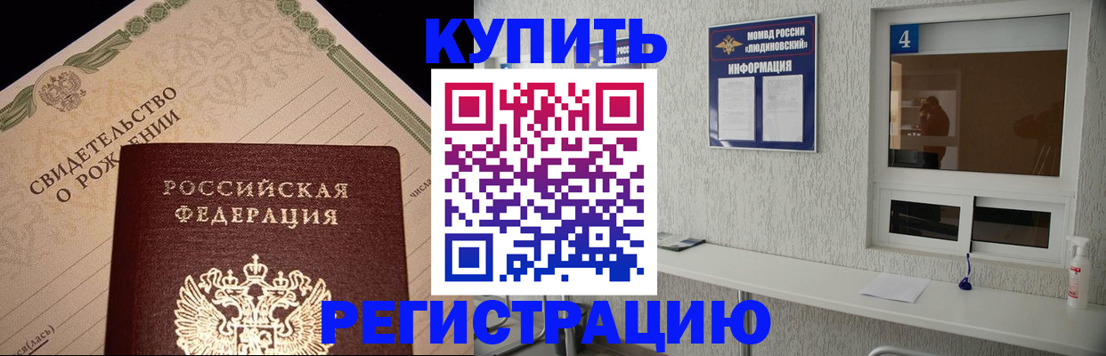 регистрация для дет. сада в Камызяке