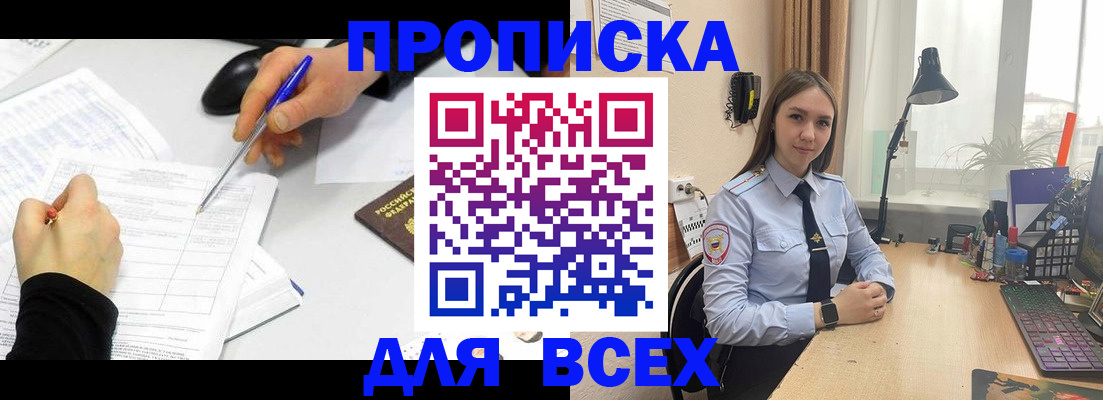 регистрация для дет. сада в Камызяке