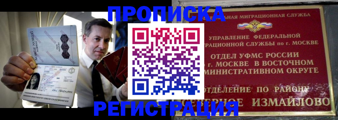 пропишу в квартире в Камызяке